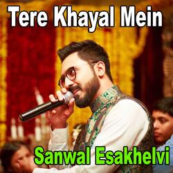 Mere Watan Yeh Aqeedaten