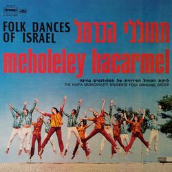 Shalom Al Israel