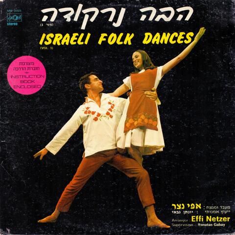 Israeli folk dances, Vol. 3