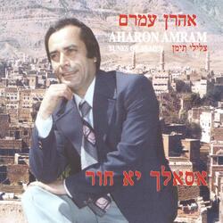 Mahla Elayun