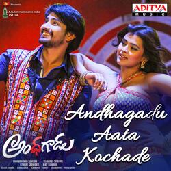 Andhagadu Aata Kochade