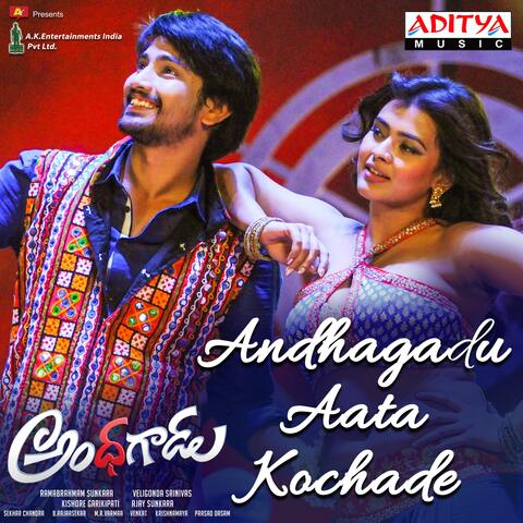 Andhagadu Aata Kochade