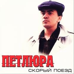 Наташка