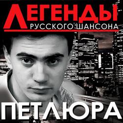 Про любовь