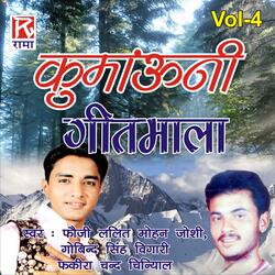 Hari Bhari Danu Maa