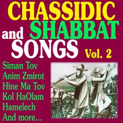 Hine Ma Tov