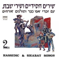 Hodu Laadonay