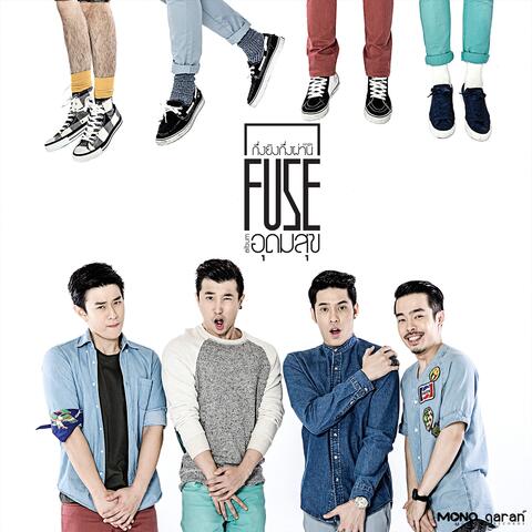 กึ่งยิงกึ่งผ่าน