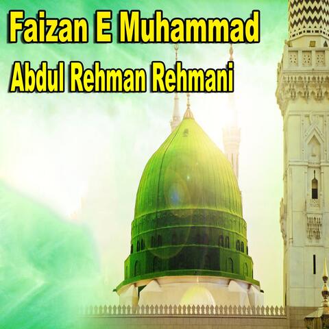 Faizan-e-Muhammad
