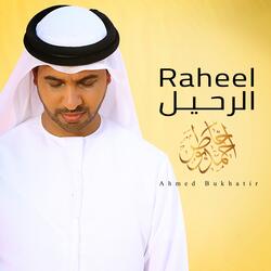 Al Raheel