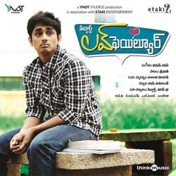 Inthajare Inthajare