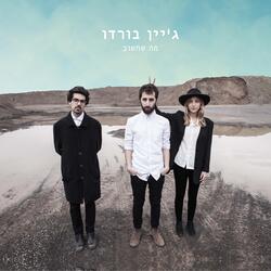 סבא