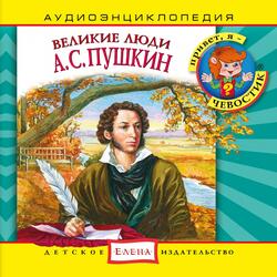 Кабинет в квартире на Мойке