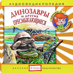 Зелёная морская черепаха
