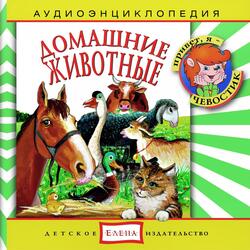 Пёс Полкан