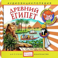 На берегу великой реки