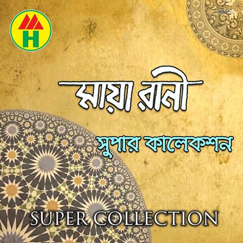 Super Collection
