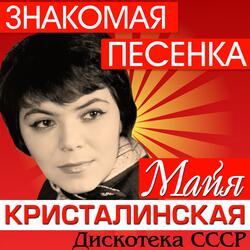 Еду я