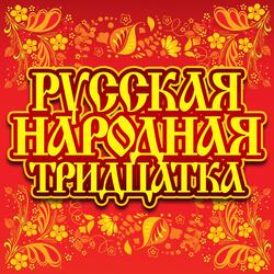 Ой, то не вечер