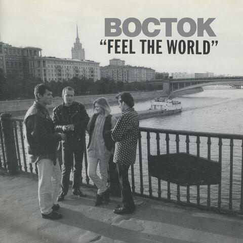 Feel the World