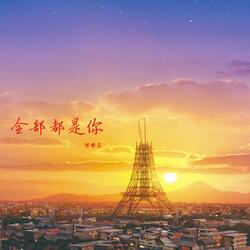 还不是因为你长得不好看
