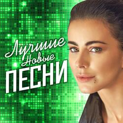 Голая в стразах