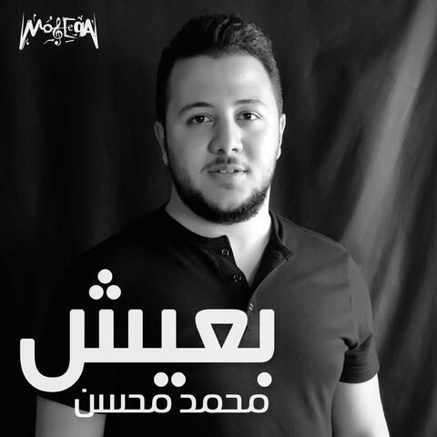 Ba'aysh