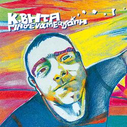 Kafka