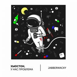 Черный кофе, спаси меня