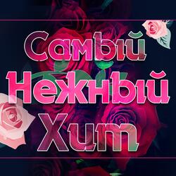 Свет в твоём окне