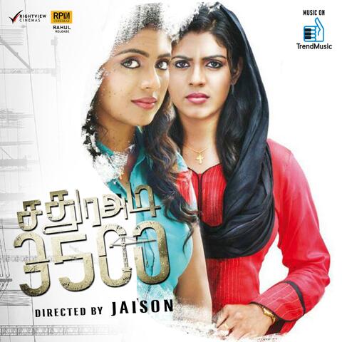Sathura Adi 3500