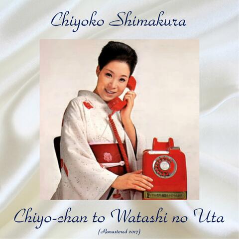 Chiyoko Shimakura