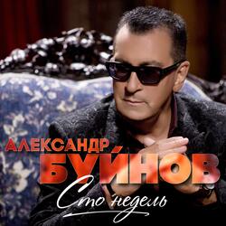 Танцуй, как Петя