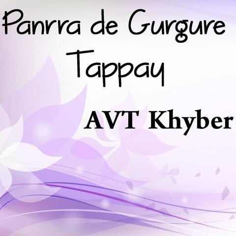 Tappay Panrra De Gurgure
