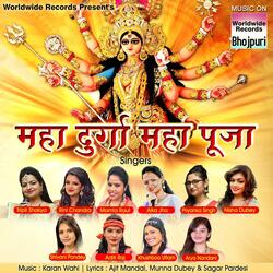 Lal Chunri Le Awani