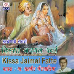 Pitsare Samjhota Kaar Le