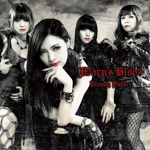 Bloody Palace