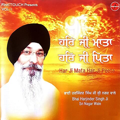 Har Ji Mata Har Ji Peeta, Vol. 1