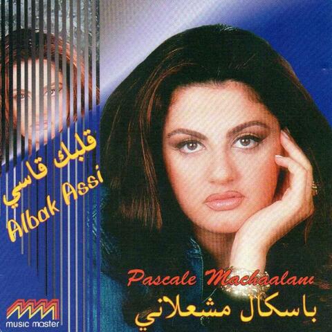 Albak Assi