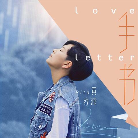 手书