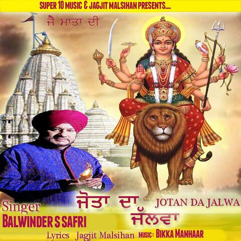Jotan Da Jalwa