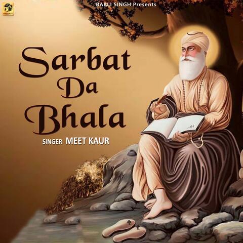 Sarbat Da Bhala