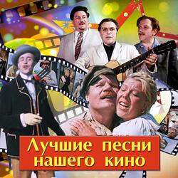 Совсем как на земле