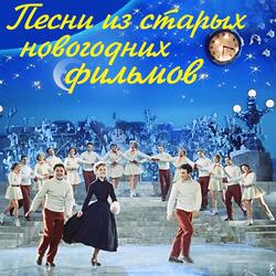 Зимняя дорожка
