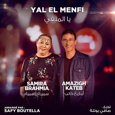 Ya El Menfi