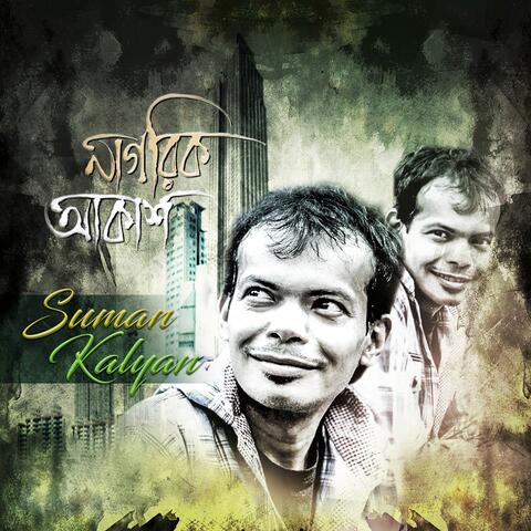 Nagorik Akash