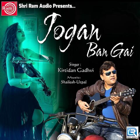 Jogan Ban Gai