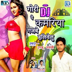 Gori DJ Pe Kamariya Gajbe Hilavelu