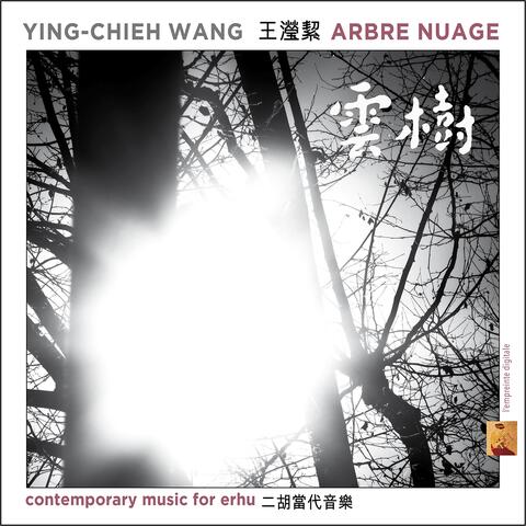 Arbre nuage
