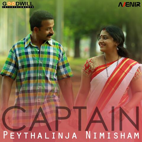 Peythalinja Nimisham